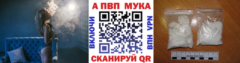 купить наркотики цена  Нытва  Alpha PVP Соль 