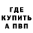 Метадон methadone AaronCs5