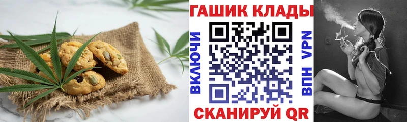 Cannafood конопля  Нытва 