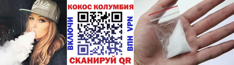 КОКАИН VHQ  Нытва 