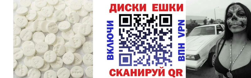 Экстази 250 мг  даркнет сайт  Нытва 
