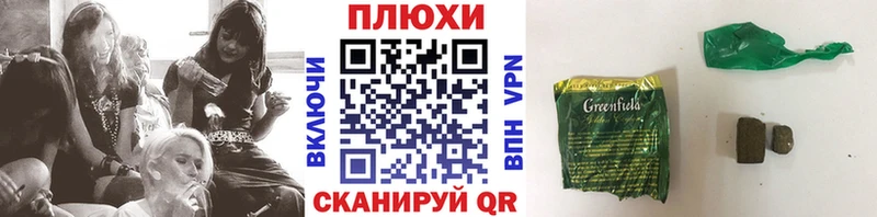ГАШ VHQ  shop формула  KRAKEN tor  Нытва  купить закладку 