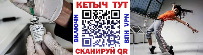 как найти закладки  blacksprut ссылка  КЕТАМИН ketamine  Нытва 