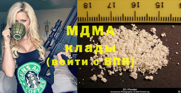 синтетический гашиш Навашино