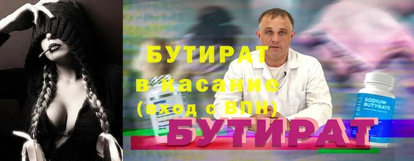 синтетический гашиш Алексеевка