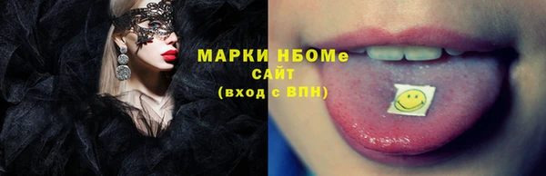 марихуана Алексин