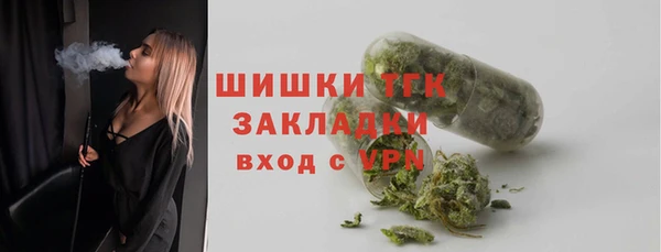 синтетический гашиш Алексеевка