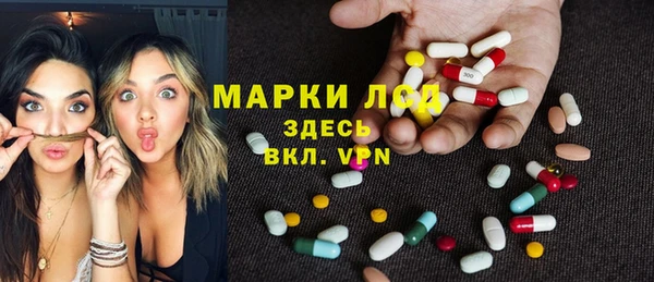 синтетический гашиш Алексеевка