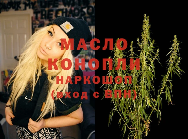марихуана Алексин