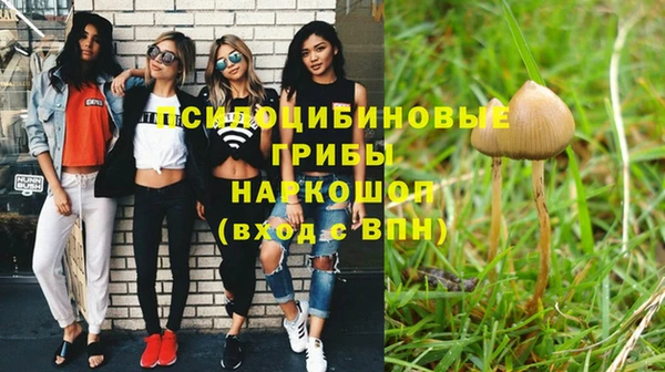марихуана Алексин