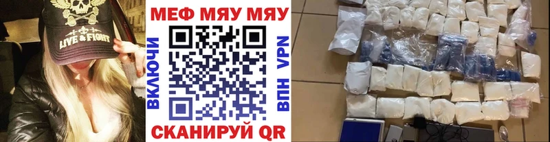 Мефедрон 4 MMC  Нытва 
