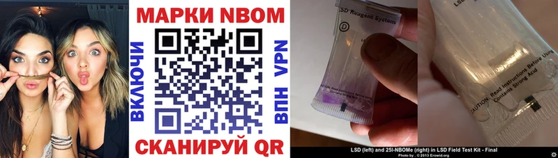 где продают наркотики  Нытва  Марки 25I-NBOMe 1,5мг 