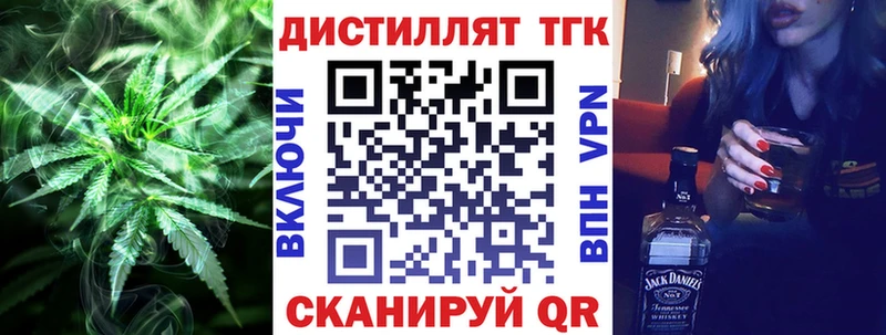 где найти   Нытва  ТГК вейп с тгк 